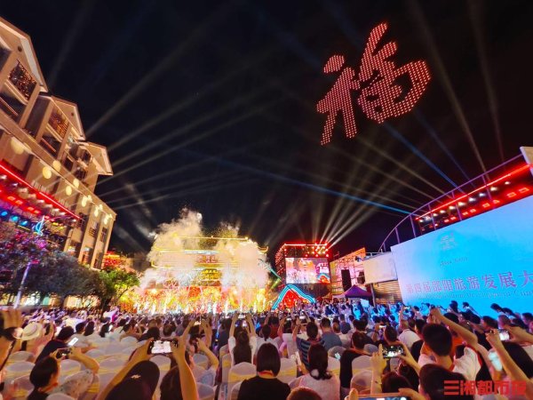 股票公司配资 相聚福地武冈 乐享人间烟火, 第四届邵阳旅游发展大会在武冈开幕